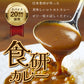 食研カレー 4食 (200g×4) 日本食研 中辛 送料無料 レトルトカレー 非常用 防災 備蓄 フード
