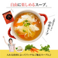 即席人気スープ たっぷり100包　中華スープ100食 ゆうパケット便  送料込