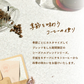 シーズナブルブレンド（粉）150g×2袋
