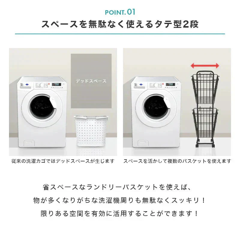 【予約商品：9月中旬（～20日までに発送）】【アースグレー】【ラウンド型】【2段】ランドリーバスケット 2段 50L スリム キャスター 大容量 脱着可能 バスケット ランドリーラック 洗濯物入れ かご 洗濯かご 洗濯物 脱衣かご ワイヤー ランドリー収納 ランドリーボックス 収納 スリム 省スペース おしゃれ