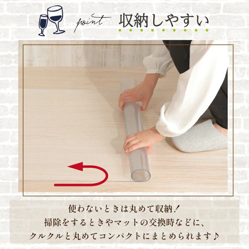 【クリア　45×120cm】  キッチンマット クリアマット キッチン 透明 拭ける 撥水 透明キッチンマット 長い 防水 透明マット キズ 凹み防止 床暖房対応 カーペット シンプル 45*90 45*120 45*150 45*180 45*240 60*180 60*240 60*270