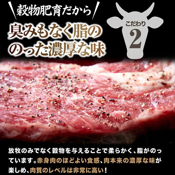 超ビッグ熟成牛！1ポンドステーキ！穀物肥育牛・肩ロースステーキ450g