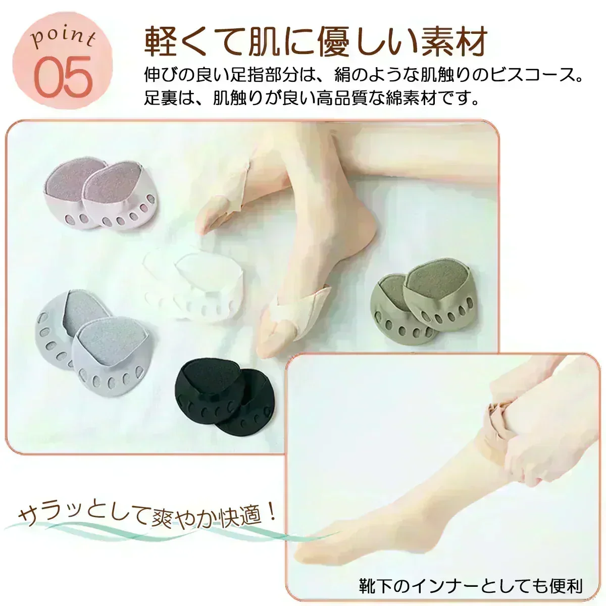 【ベージュ、フリーサイズ】靴下 レディース 5本指 ソックス  インナーソックス 薄手