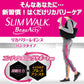 スリムウォーク認定販売店【リカバリーレギンス（Mサイズ）】パンツタイプ UVカット 抗菌防臭 ふくらはぎ 着圧 美脚 ピップ ビューアクティ