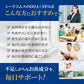 ＤＨＡ＋ＥＰＡ オメガ3系α-リノレン酸 亜麻仁油 《約6ヶ月分》