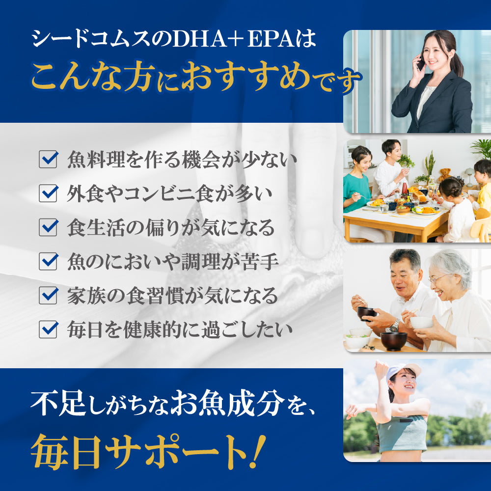 ＤＨＡ＋ＥＰＡ オメガ3系α-リノレン酸 亜麻仁油 《約6ヶ月分》