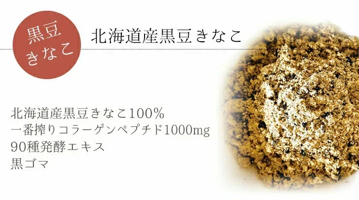 🩵120g×10袋 ローカーボ 希少糖わらび餅風 コラーゲン黒豆きな粉付