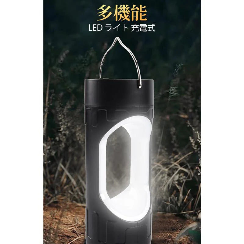 即納商品 LEDランタン 三つの光源 9つの点灯モード 防水 type-c充電 バッテリー残量表示 w626