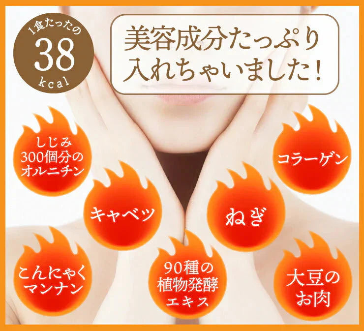 【カプサイシン×生姜パワー??】「噛んで食べる」ダイエット韓国チゲスープ15食セット