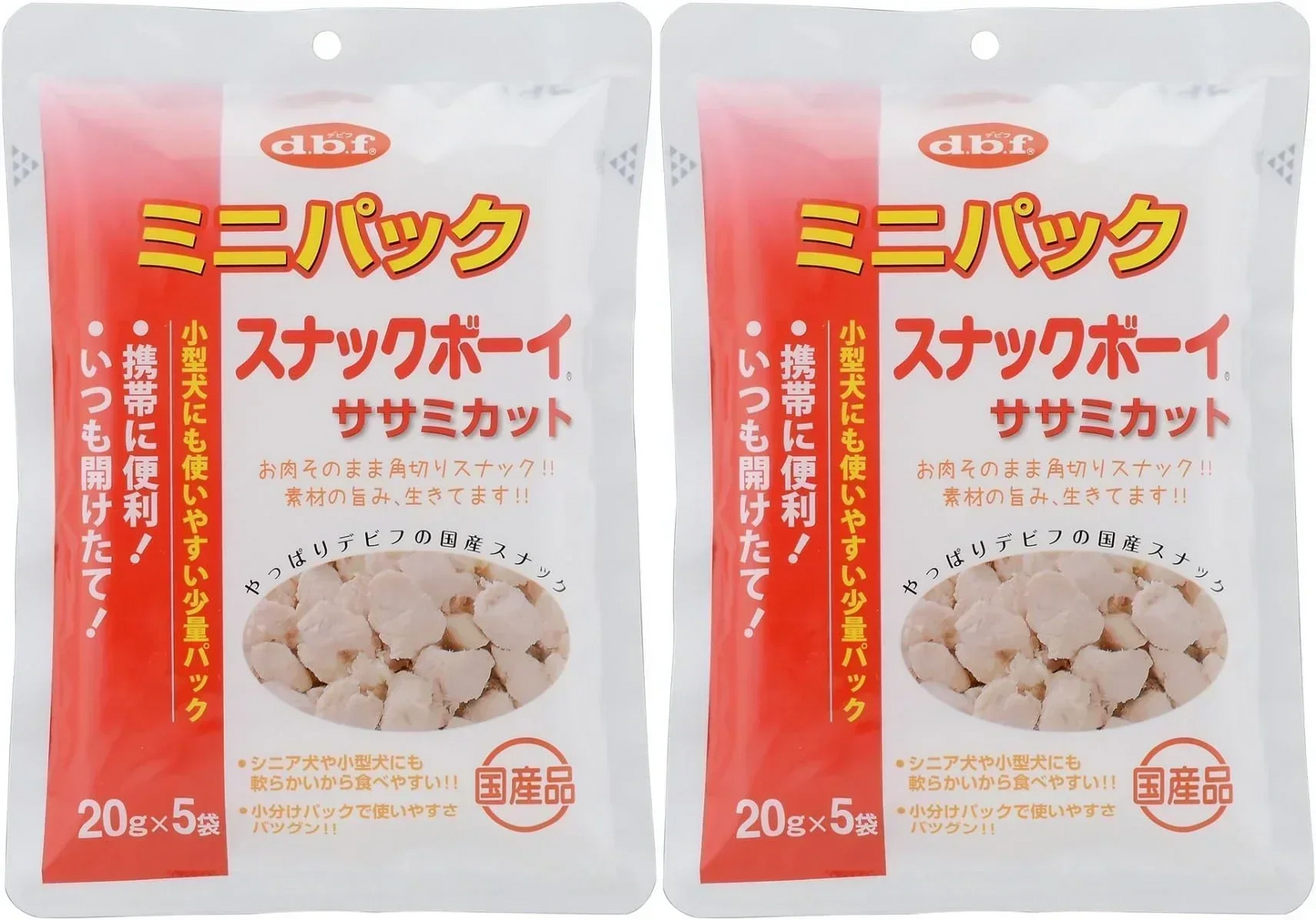 2袋セット デビフペット 送料無料 100g×2袋 ミニパック スナックボーイ ササミカット デビフ 20g×5袋入り 犬のおやつ 国産 おやつ d.b.f ミニPスナックボーイササミ DEBIFUPET 幼犬 シニア犬 たん白質 鶏ササミ ペットフード ペット 犬