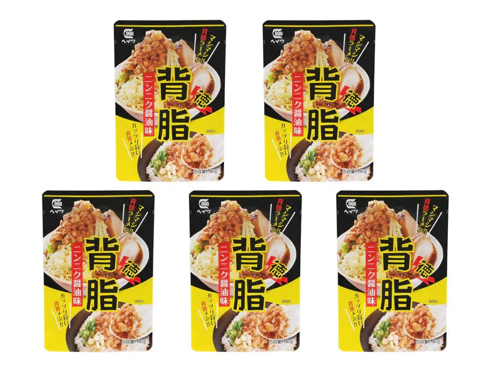 背脂 ニンニク醤油味　5p　ラーメン　二郎　トッピング　ポスト投函