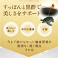 国産すっぽん黒酢《約6ヶ月分》 送料無料 ダイエット サプリ サプリメント すっぽん 黒酢 アミノ酸 黒酢サプリ ミネラル 大豆ペプチド コラーゲン 有機酸 カルシウム 鉄分【大容量】
