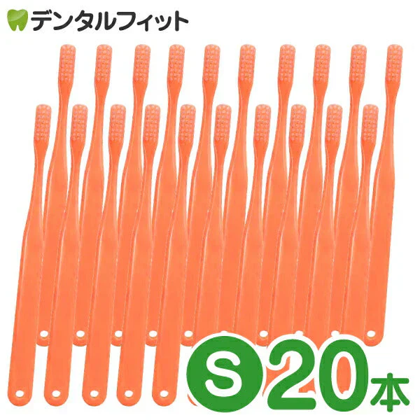 歯ブラシ Ci ベーシック(オレンジ) / Sやわらかめ / 20本入【Ciメディカル】【メール便送料無料】