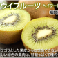 キウイフルーツ ヘイワード 送料無料 約1kg 7～14玉入り 福岡県産 グリーンキウイ フルーツ