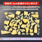 好評につき完売いたしました。2025年 新物！訳あり 塩 数の子 小折れ 500g 常温便 送料無料 規格外の訳あり品 極小 3cm未満の小さい折れ子 無選別 ネコポス ★数量限定