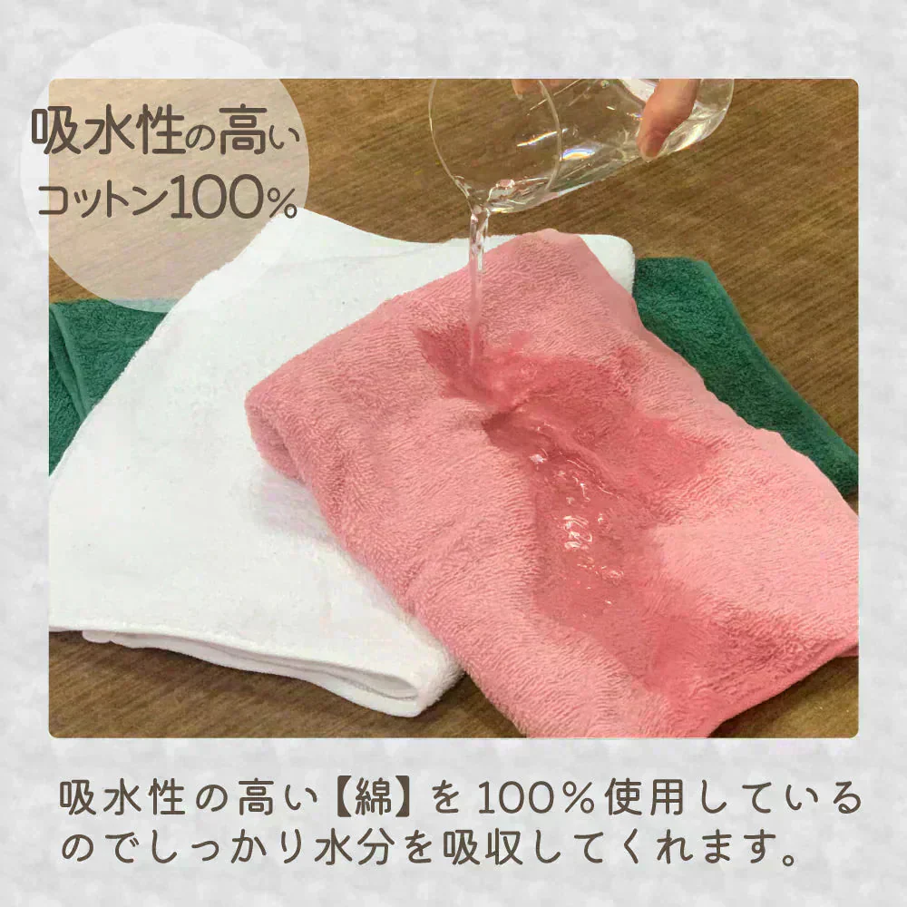 フェイスタオル（綿100%）　5枚組　色はおまかせでお届け