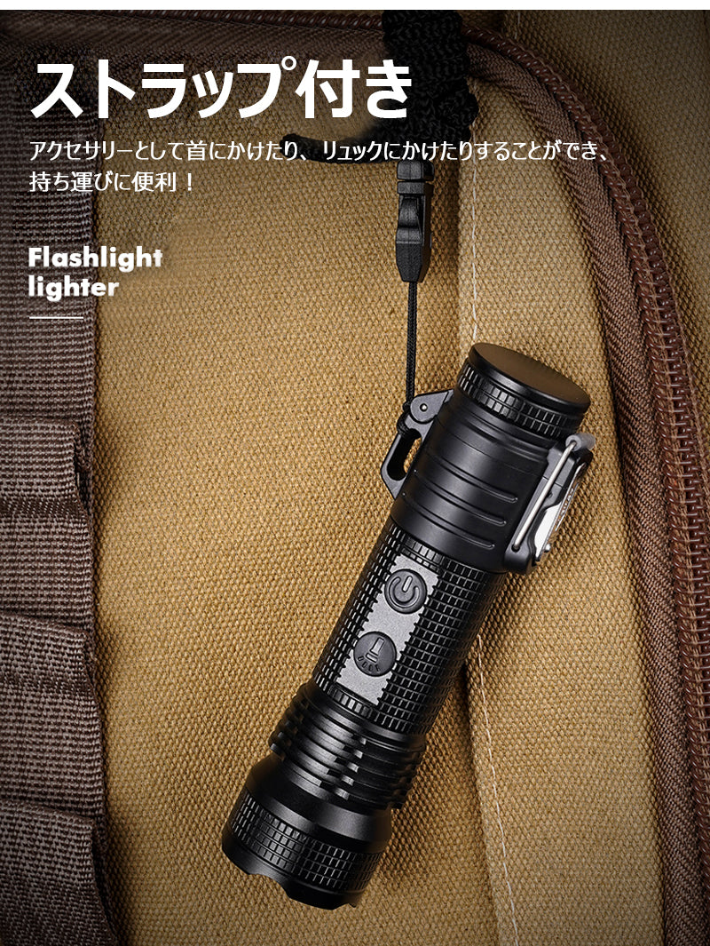 【ライト付き＆USB充電】電子ライター アークライター 防水 防風 無火炎 ストラップ付き アウトドア 小型 携帯便利 登山/サイクリング /ハイキング/防災/護身用/夜釣り/誕生日/記念日/プレゼントに最適 w679