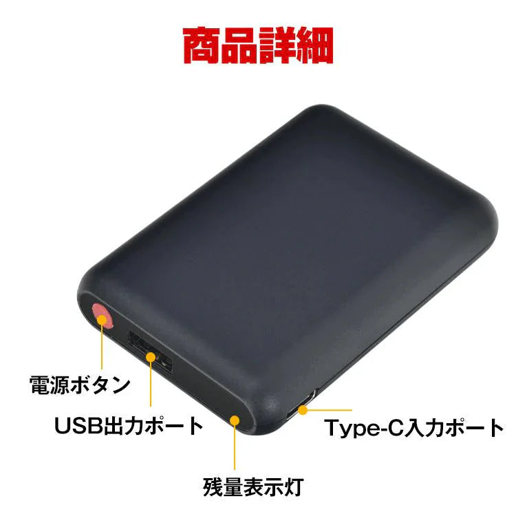 モバイルバッテリー 5000mAh PSE認証済 残量確認 小型 薄型 コンパクト 携帯 充電器
