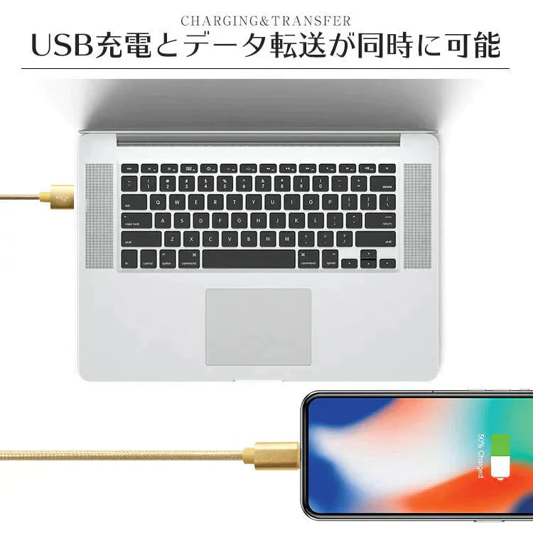 【3本セット】【0.25m】【ゴールド】iPhone 充電 ケーブル 断線しにくい 急速充電 2m 1.5m 1m 50cm 25cm データ 充電器 Lightningケーブル ライトニングケーブル スマホ アイフォン usb iPad iPhone 13 12 SE3 SE2 11 XS MAX X XR Pro Max mini