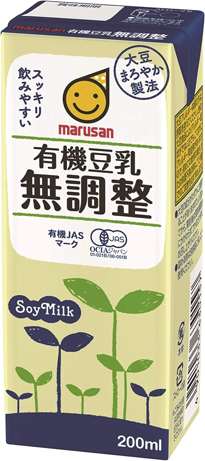 【送料無料】マルサンアイ 有機豆乳無調整 パック 200ml×1ケース/24本