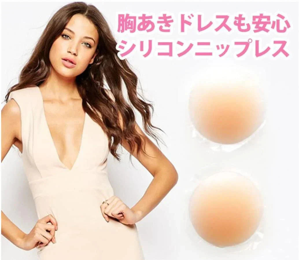 1ペア ニプレス　シリコン パッド シール ブラ 胸 ニップル カバー レディース 繰り返し使える　洗える 再利用可能 ストラップレス ドレス 水着 に最適 女性用 男性用　フリーサイズ(w171)