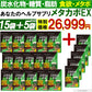 【お得20個!メタカボEX・15個+5個オマケ】 食欲 メタボ 炭水化物 糖質 脂肪 ダイエット サプリメント 国内生産 サラシア 白いんげん豆 キトサン 乳酸菌 コンブ茶 ギムネマ 炭 糖 脂 3ヶ月分 日本製 1日1粒でお腹の中からスッキリ 炭水化物制限 炭水化物カット 糖質カット 脂質カット 糖質制限 制限ダイエット ケトジェニック カロリーコントロール カロリーメイト カロリミット カロリーサプリ おすすめ 人気 ランキング 効果 強力 最強 通販 日本製 国産