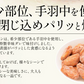 うま辛チキン 手羽中 550g チキン 鶏肉 鶏むね 冷凍 チキン おかず お惣菜 おやつ ビール お弁当 弁当 おつまみ つまみ パーティー 健康 子供 ギフト 贈り物 プレゼント ［送料無料］