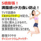 ダイエット クラムチャウダー 約20食分【高タンパク＆低糖質】おからパウダー配合  ダイエットスープ 置き換えダイエット 満腹感 ポタージュ スープ インスタントスープ 即席スープ プロテイン たんぱく質 タンパク質 低糖質 送料無料