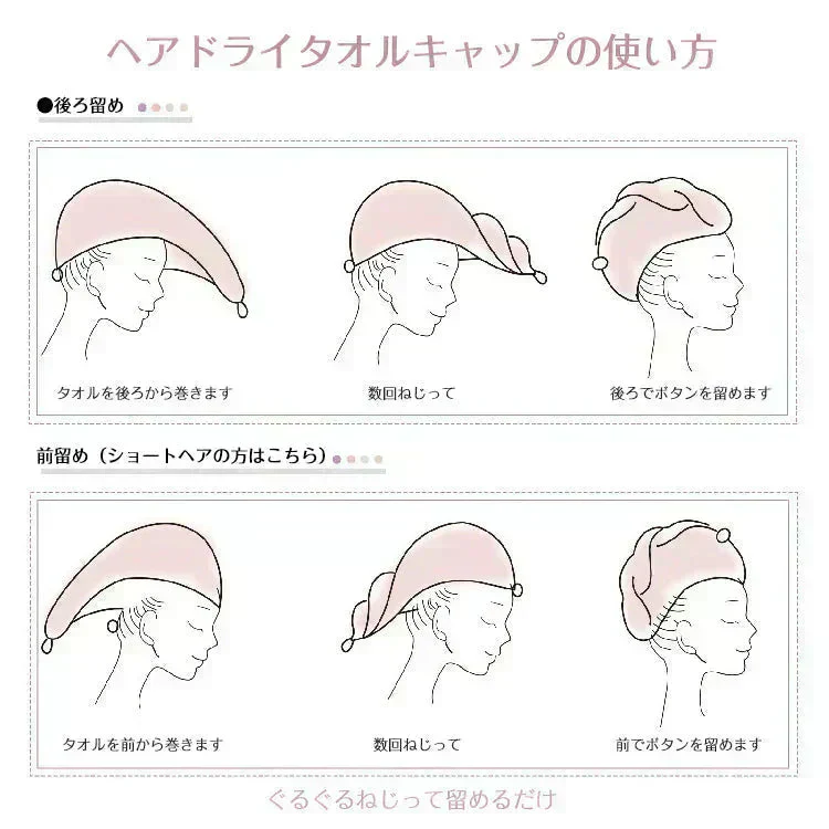 ヘアタオル 2枚セット 「ヘアドライタオルキャップ ライトパープル」 ヘアドライ 吸水 キャップ ターバン 吸水速乾 ふわふわ 髪 速乾 フェイスタオル