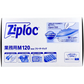 ziploc 旭化成 フリーザーバッグ ダブルジッパー 冷凍解凍用 お徳用 Mサイズ 120枚入り X3箱