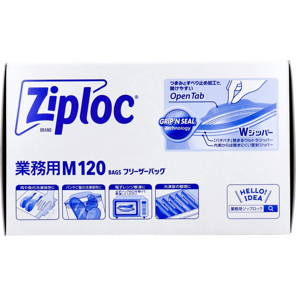 ziploc 旭化成 フリーザーバッグ ダブルジッパー 冷凍解凍用 お徳用 Mサイズ 120枚入り X3箱