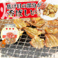 ＜いわし炙り焼き140g＞ おつまみ イワシ