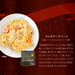送料無料 贅沢パスタソース 8食 ソースのみ カルボナーラソース パスタ 時短 本格 食品 お試し 非常食 保存食 防災食 長期保存 仕送り 防災 備蓄 簡単 便利