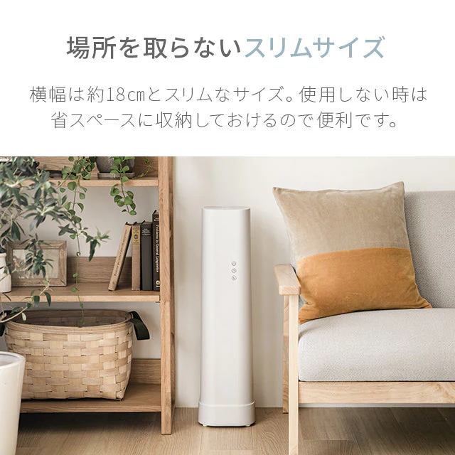 （ミルキーベージュ） 超音波式加湿器【1年保証】
