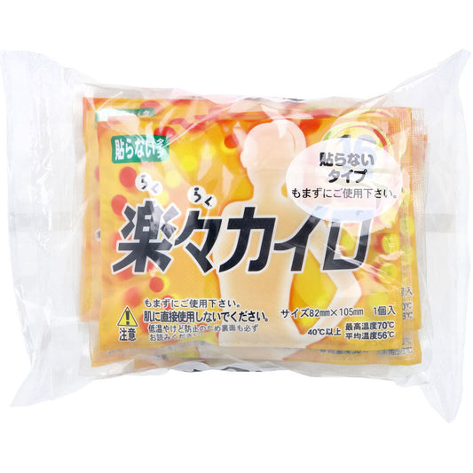 使い捨てカイロ ドレンシー 楽々カイロ 貼らないタイプ 16時間用 10個入り X8パック