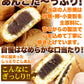 【訳あり】人形焼どっさり60個(20個入り×3袋)【エコ得】