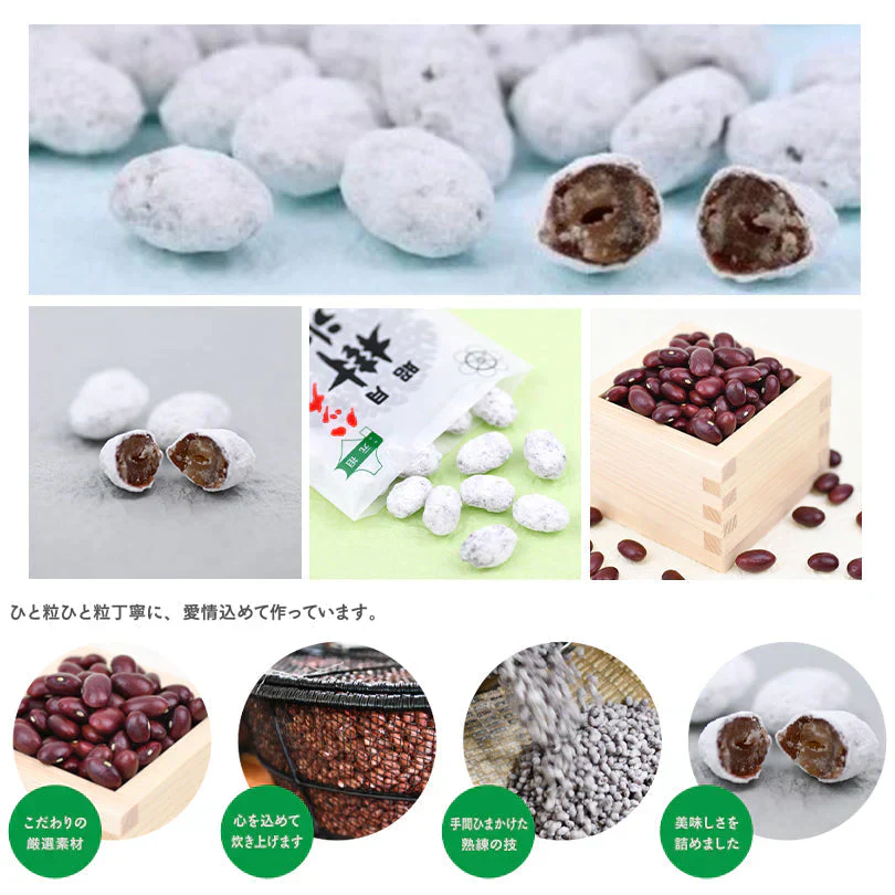 【北海道限定】山樹氷 ハッカ樹氷 2袋入【1箱】 新千歳空港 お土産
