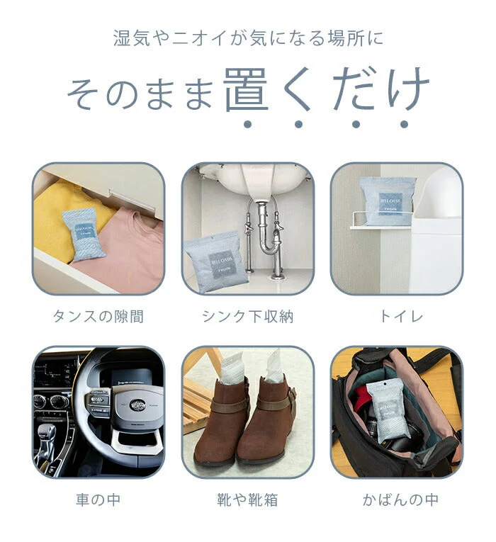 テイジン ベルオアシス ソフトパックドライ 大サイズ 4個セット NEWタイプ / 帝人 除湿剤 乾燥剤 繰り返し使える 半永久 消臭 抗菌
