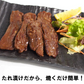 ガツンと にんにく やわらか ハラミ 味噌だれ漬け 1kg メガ盛セット 焼肉 BBQ バーベキュー 情熱ホルモン 北海道沖縄県は別途送料追加