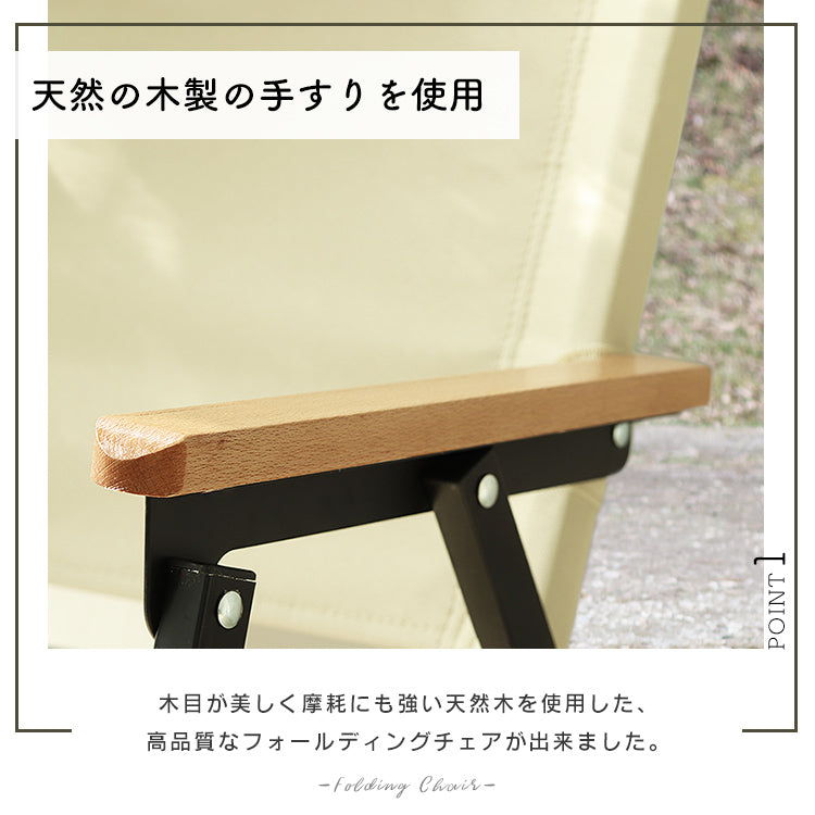 【2脚セット】アウトドアチェア 軽量 折りたたみ おしゃれ 椅子 ガーデニング チェア フォールディングチェア リラックスチェア ムーンチェア 折りたたみ椅子 耐荷重150kg コンパクト ローチェア アウトドア キャンプ BBQ