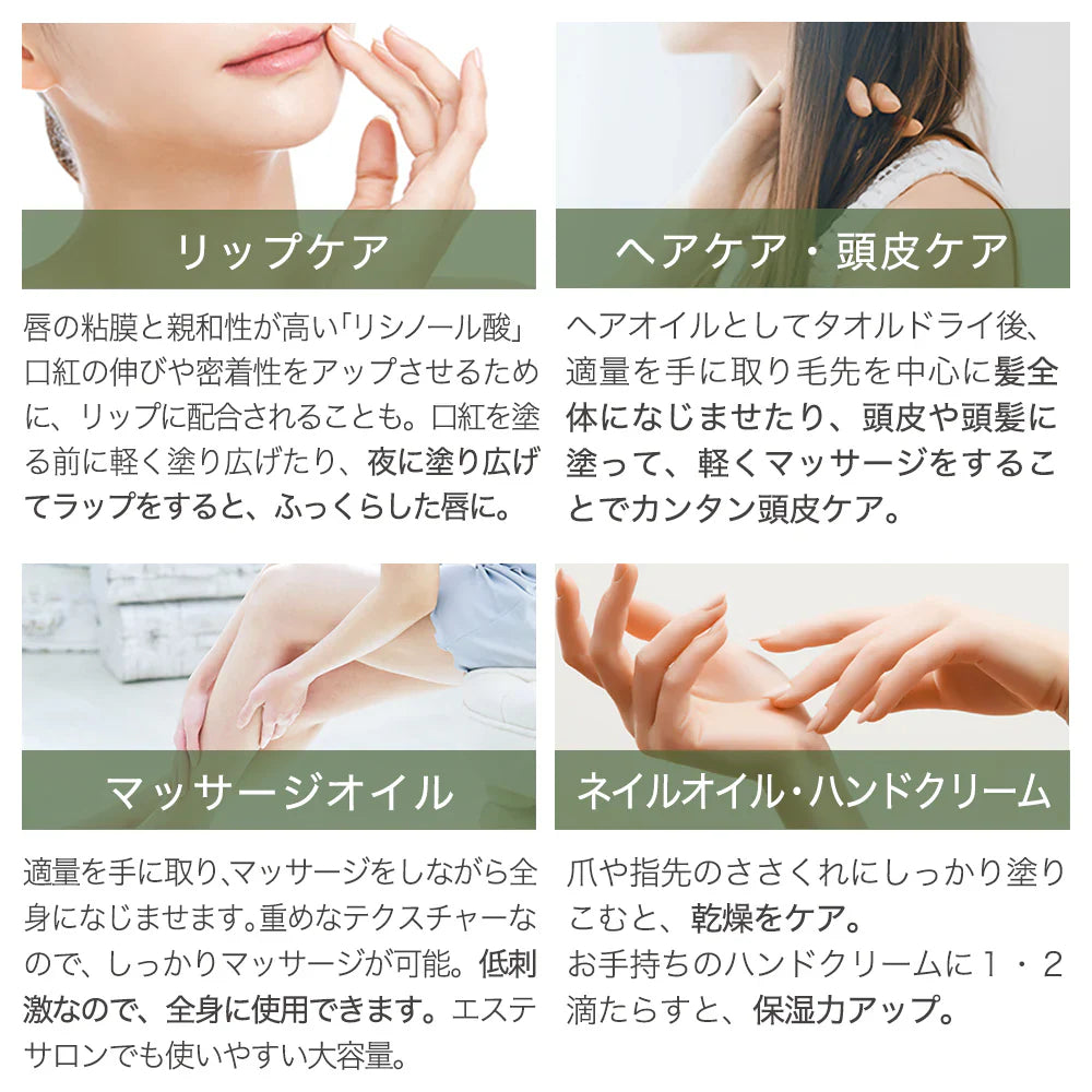 キャスターオイル 100ml ひまし油 ヒマシ油 お試し キャスター オイル キャリアオイル ひましあぶら ボディオイル マッサージオイル 全身 ボディ オイル マッサージ 妊娠線 オイル メール便 送料無料 無香料 ポンプボトル