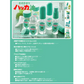 ハッカ油 スプレーお得セット (本体11.5ml×1箱、詰替え11.5ml×2本入×1箱) マスクスプレー 消臭 北見通商 口臭 予防 虫よけ ダイエット お風呂 紅茶 夏 海 プール アロマ ミント【ご新規さん限定商品】