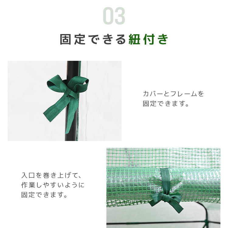 ガーデンハウス 3段 プランタースタンド フラワースタンド 専用ビニールカバー付き 簡易温室 フラワーハウス ガーデニングラック ビニールハウス 家庭用 温室 カーデニング ラック ハウス 菜園 花壇 園芸温室 家庭菜園 雨よけ 霜よけ