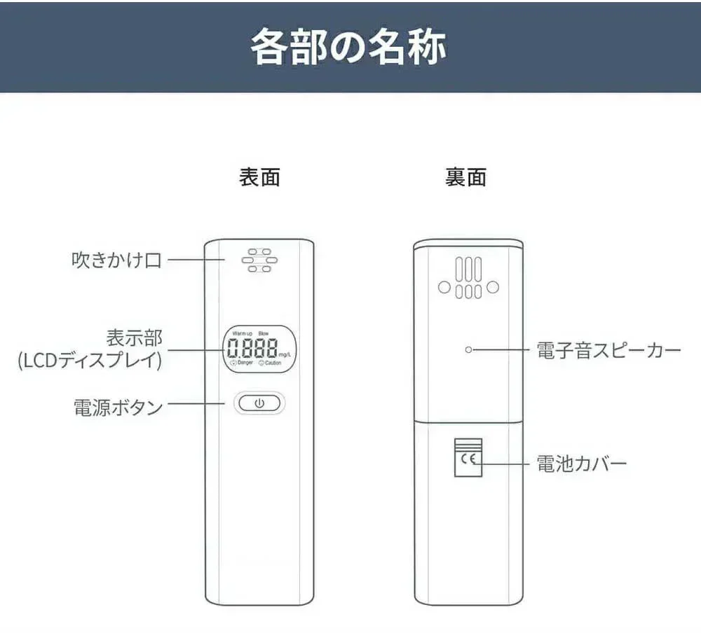 【家庭でも安心チェック！】高精度 アルコールチェッカー 非接触型 アルコール検知器 高精度 アルコールチェッカー 業務用 アルコール検知器 協議会認定品 アルコール検知器 燃料電池式 アルコール テスター 携帯用 アルコールチェック 飲酒運転 呼気測定 酒精 濃度計 非接触型 アルコールセンサー 速い判定 高精度 呼気式 数秒測定 衛生