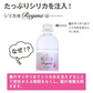 【ブラックフライデー目玉】シリカ水 525ml 40本 シリカウォーター 天然水 天然シリカ ミネラルウォーター 美ウォーター ケイ素水 水 軟水 レジーナ 国産 大分県産