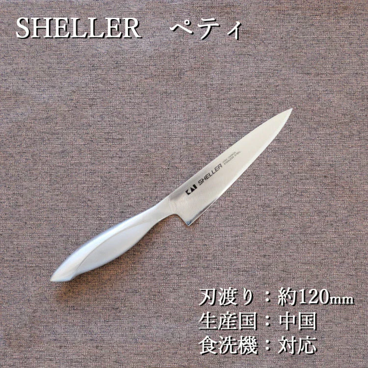 貝印 020RC9181 HB24 SHELLER 三徳＆ペティ＆まな板セット