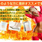 ＤｉｅｔカプサイシンＭＩX《約1ヶ月分》サプリ サプリメント ダイエット 燃焼系 カプサイシン メリロート ガルシニア 高麗人参 ひまわり油