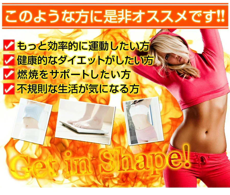 ＤｉｅｔカプサイシンＭＩX《約1ヶ月分》サプリ サプリメント ダイエット 燃焼系 カプサイシン メリロート ガルシニア 高麗人参 ひまわり油