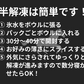 馬刺し　レバー　300g