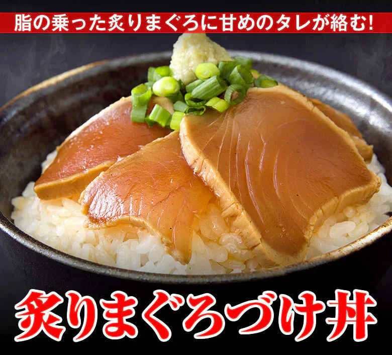 海鮮丼20食セット